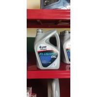 ราคา น้ำมันฟลัชชิ่ง PTT FLUSHING (29055510353)