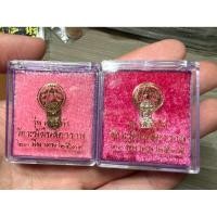 ราคา พระนาคปรกใบมะขาม รุ่นเสาร์ ๕ วัดระฆัง (รุ่นแรก) สร้างปี 2539 (29987616844)