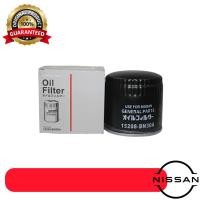 ราคา 15208-BN30A NISSAN NAVARA กรองน้ํามัน (27340123033)