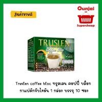 ราคา Truslen coffee bloc ทรูสเลน คอฟฟี่ บล็อก กาแฟดักจับไขมัน 1 กล่อง บรรจุ 10 ซอง[731102] (972170939)