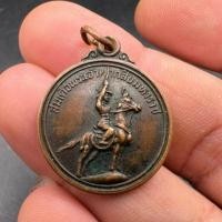 ราคา เหรียญสมเด็จพระเจ้าตากสินมหาราช วัดหนองนกไข่ จ สมุทรสาคร (26353587789)