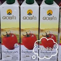 ราคา น้ำมะเขือเทศ 99% ดน้ำมะเขือเทศ 99% ดอยคำ 1000มล. ×3กล่องน้ำมะเขือเทศ 99% ดอยคำ 1000มล. ×3กล่องอยคำ 1000มล. ×3กล่อง (18819049510)