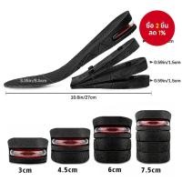 ราคา พื้นรองเท้าเพิ่มความสูงเบาะลม 1 คู่ยกรองเท้าลิฟต์ขนาด 2.95 นิ้วพร้อมรองรับส่วนโค้ง (25595472714)