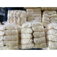 ราคา กลอยข้าวเหนียว กลอย​สด​ 1 กิโลกรัม แผ่นใหญ่ นึ่งแล้วเหลืองสวย สะดาด ไม่เมา รับประกันสินค้าไม่สวยทานแล้วเมายินดีคืนเงิน (4378696099)