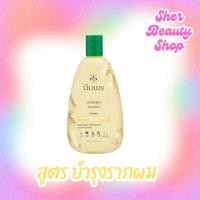 ราคา นิ่มพร แชมพูขิง (บำรุงรากผม ลดการขาดหลุดร่วงของเส้นผม) (25121289641)