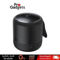 ราคา Soundcore Mini 3 Portable Bluetooth Speaker ลำโพงบลูทูธ (28066461176)