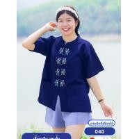 ราคา นภาหม้อห้อม - เสื้อคอจีน แขนสั้น กระดุมจีน หม้อห้อม ปักลาย 040 (25580107492)