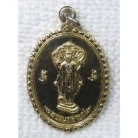 ราคา เหรียญ พระนารายณ์ วัดโคกแก้ว อ.ท่าวุ้ง จังหวัดลพบุรี รุ่นสร้างวิหาร ปี 2536 กะไหล่ทอง (40904045699)