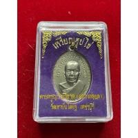 ราคา หลวงพ่อแดงแท้ หลวงพ่อแดง วัดเขาบันไดอิฐ เหรียญแจกแม่ครัว เนื้ออัลปาก้า ปี 2562 พร้อมกล่อง สภาพสวย รับประกันพระแท้ มีเก็บ (29564647822)