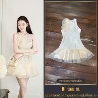 ราคา S-XL มินิเดรสแขนกุดสีครีม ผ้าสวย งานป้าย Showroom เดรสสั้น เดรสสีครีม เดรสงานป้าย ชุดไปคาเฟ่ (43563894613)
