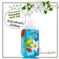 ราคา Bath & Body Works Gentle Foaming Hand Soap 259 ml. Beautiful Day (2328798483)