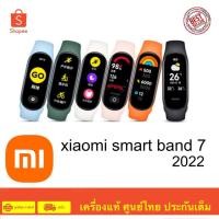 ราคา Xiaomi Band 7 Smart Watch สินค้ามือ 1 นาฬิกาอัจฉริยะรุ่นใหม่จาก Xiaomi (20517991080)