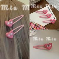 ราคา กิ๊บ Miu Miu กิีบมิวมิว พร้อมส่ง น่ารักมาก ไม่มีขายที่ไหนหมดแล้วหมดเลย ❤️ (23117339217)