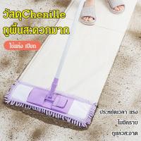 ราคา ทิ้งรอยไว้ ถังถูพื้น รองเท้าแตะ ผ้าใยละเอียด ปรับความยาวได้ สแตนเลส ไม่มีจุดบอด ไม้ถูพื้นหมุน ไม้ถูพื้นแบบแบน บ้าน ที่จับกันลื่น (40252172500)