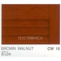 ราคา สีทาไม้กึ่งเงา#15 1/4กล Brown Walnut รุ่น CAPTAIN สีทาไม้กึ่งเงา#15 Brown Walnut (100520) (403229293)