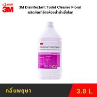 ราคา น้ำยาล้างห้องน้ำฆ่าเชื้อโรค กลิ่นพฤกษา 3M Disinfectant Toilet Cleaner Floral (27556067081)