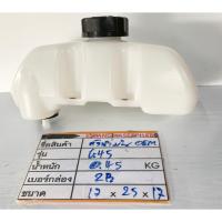 ราคา 2B/C/2A ถังน้ำมัน G45L (ถังบน) ถังน้ำมันเครื่องตัดหญ้า พ่นยา หว่านเมล็ด รุ่น G45L ZENOAH,ซูซูกิ (23686441078)