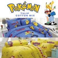 ราคา ผ้าปูที่นอน *ไม่รวมผ้านวม* ไร้รอยต่อ Tulip Delight Pokemon โปเกม่อน Pikachu (20971479186)