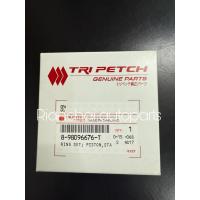 ราคา (สินค้าแท้จากศูนย์ISUZU) แหวนลูกสูบ Standard 4JK/4JJ 2005-2011 (1ชุดลูกค้าจะได้4ชิ้น) (42305186237)