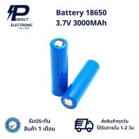 ราคา 18650 Battery 3.7V 3000MAh (รับประกัน 1 เดือน) สินค้ามีพน้อมส่งในไทย (25081075083)