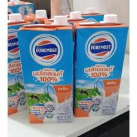 ราคา นมโฟร์โมสต์ นมโคสดแท้100% (13091652050)