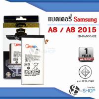 ราคา แบตมือถือ Samsung A8 / Galaxy A8 / A8 2015 / EB-BA800ABE / A800 / A800F / A8000 แบตซัมซุง (5390070402)