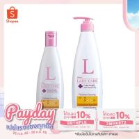 ราคา Mistine Lady Care Extra Gentle ผลิตภัณฑ์ทำความสะอาดจุดซ้อนเร้น (4229705951)