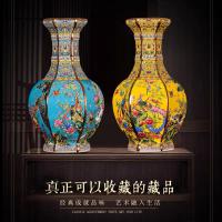 ราคา Qingqianlong เคลือบดอกไม้ที่มีสีสันนกขวดหกเหลี่ยมจีนคลาสสิกตกแต่งบ้าน Bogu กรอบโบราณ Distressed Entrance ตกแต่ง 8C6N (43115278305)