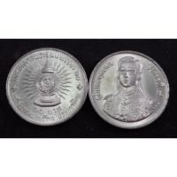 ราคา เหรียญ 10 บาท5รอบพระบาทสมเด็จพระปรมินทรมหาภูมิพลอดุลยเดช2530UNC (22004669417)