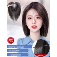 ราคา แผ่นปิดผมบาง + ปิดผมหงอก/แฮร์พีช 3D ปิดรอยแสกผม ไม่มีจอน ปิดผมบาง ปิดผมหงอก/ปิดผมบาง หัวล้าน/ผมแท้ แผ่นปิดผมบาง หน้าม้าแผ่นเสริมผมบาง (27154316998)