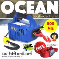 ราคา รอกไฟฟ้าเคลื่อนที่ 220v. 220V Portable Electric Winch (3948141995)