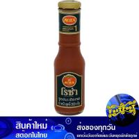 ราคา ซอสมะเขือเทศ 300ก. โรซ่า Roza Tomato Ketchup (29816360981)
