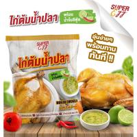 ราคา (ส่งรถห้องเย็น) Super Egg ไก่ต้มน้ำปลา น้ำปลาแท้ๆ พร้อมน้ำจิ้มซีฟู้ด ไก่ทั้งตัว (4278089304)