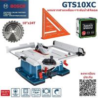 ราคา BOSCH โต๊ะเลื่อยไฟฟ้า 254mm 2100w รุ่น GTS10XC 0601B30400 ประกันศูนย์1ปี (9273130010)