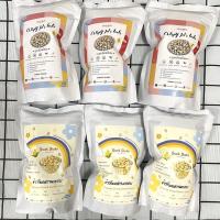 ราคา ลูกเดือยป็อบ อบกรอบ ขนมคลีน ขนมสุขภาพ SnackShake / ลูกเดือยอบกรอบ หวาน หอม มัน megrain (4936817498)