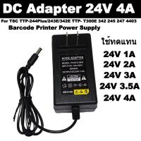 ราคา DC Adapter 24V 4A (96W/60Hz 1-4A) US For TSC TTP-244Plus/243E/342E TTP- T300E 342 245 247 4403 Barcode Printer Power. (41722204946)