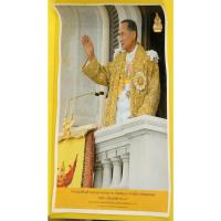 ราคา ภาพโปสเตอร์มงคล ในหลวง ร.9 ทรงโบกมือทักทายประชาชน ขนาด17×24นิ้ว (18342829474)