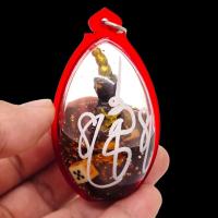 ราคา พระงั่ง รุ่นเหนือหงพราย อ.อำ ปลุกเสก จ.ศรีสะเกษ พร้อมลูกเต๋าเสี่ยงทาย แช่น้ำมันดอกทองทั้งดอก ต้นตำรับคุณไสยสายเขมร (20533482563)