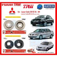 ราคา จานเบรคTRWรุ่น MITSUBISHI Lancer Cedia CS9ปี04 - ON Lancer Cediaปี01-04(เฉพาะหลัง)จานเบรคหน้า จานเบรคหลัง(โปรส่งฟรี) (16991600516)