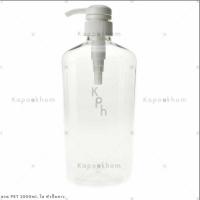 ราคา ขวดแชมพูหัวปั้ม 1,000 ml.ใส+หัวปั้ม (27078860693)
