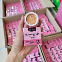 ราคา KANISA กณิศา กันแดดหน้าฉ่ำ กันแดด กณิศา SPF30++ ขนาด10 กรัม (43963141084)