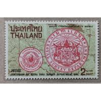 ราคา แสตมป์ชุดครบรอบ100ปีวันสถาปนากรมแผนที่ทหาร ปี2528 #1102 (21693038491)