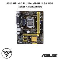 ราคา ASUS H81M-D PLUS Intel® H81 LGA 1150 (H3) ช่องเสียบไมโคร ATX (26984844887)