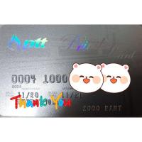 ราคา บัตรเติมน้ำมัน ปตท.มูลค่าต่างๆๆๆ 500 บาท (265995138)