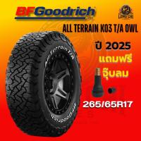 ราคา ยาง 265/65R17 BF GOODRICH รุ่น ALL TERRAIN KO3 T/A OWL ราคาต่อเส้น ปี 2025 (40963897285)