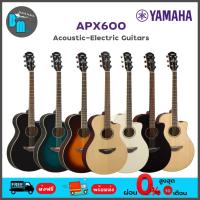 ราคา Yamaha APX600 กีต้าร์โปร่งไฟฟ้า (19083637683)