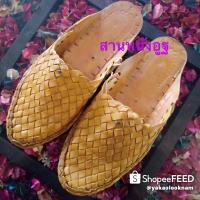 ราคา รองเท้าสานหนังอูฐ เปิดส้น (17275772702)