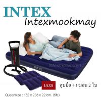 ราคา Intex 64759/64765/68765/68759 ที่นอนเป่าลม สีน้ำเงิน ขนาด 5 ฟุต แถม สูบมือ + หมอน 2 ใบ (1109172808)