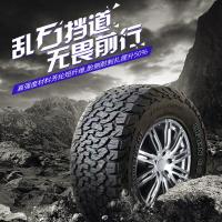 ราคา Gladiator AT Off-Road ยาง 245/265/285/315/7/55/60/65/70R16R17R18R19R20 (43720929342)