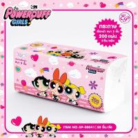 ราคา ทิชชู่แห้ง 200แผ่น แบบหนา2ชั้น (20107732481)